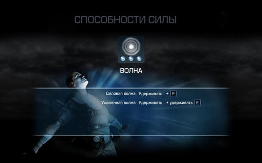 Таблицы комбо-ударов в "Star Wars: The Force Unleashed 2 "